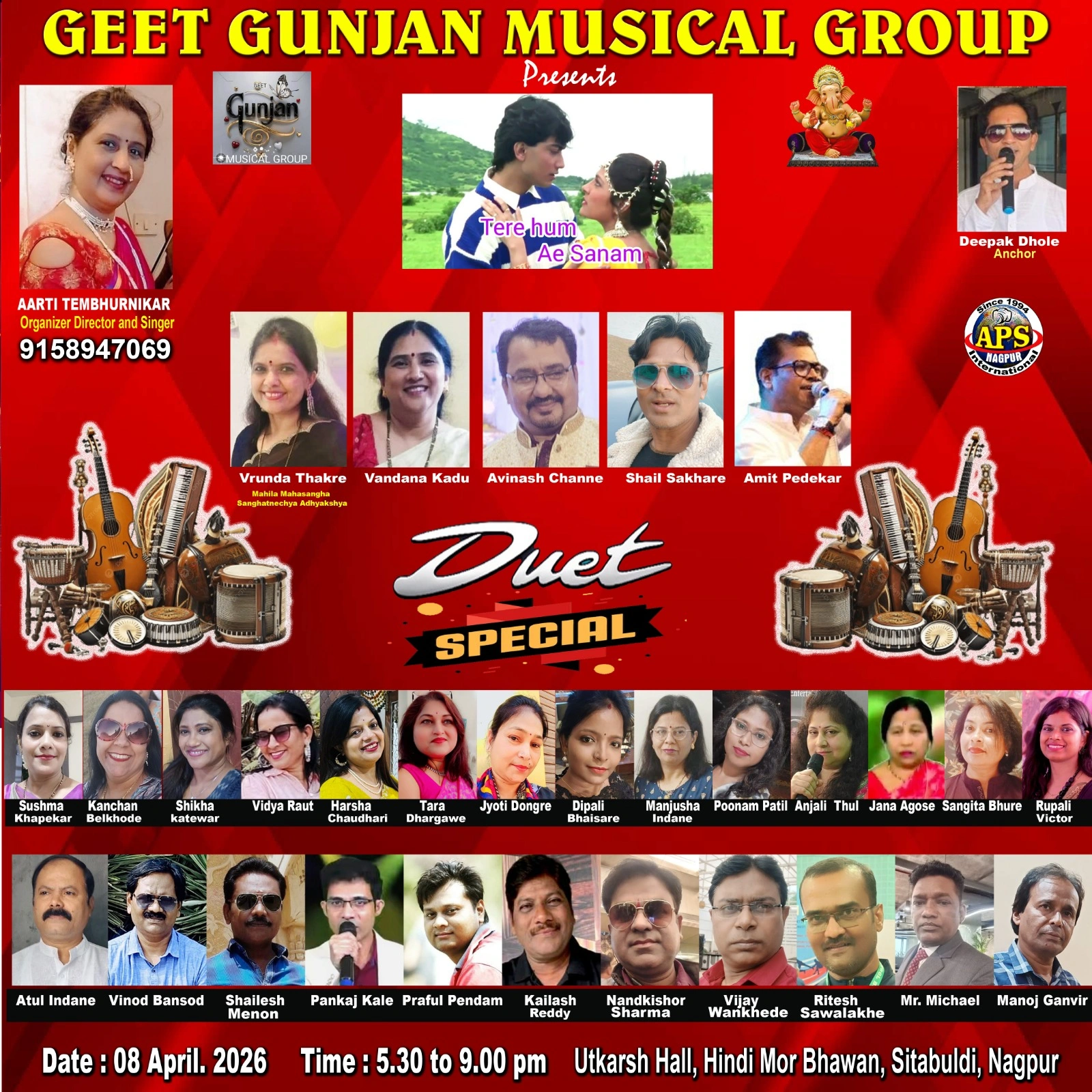 WhatsApp Image 2026-04-27 at 12.32.40 PM (1)